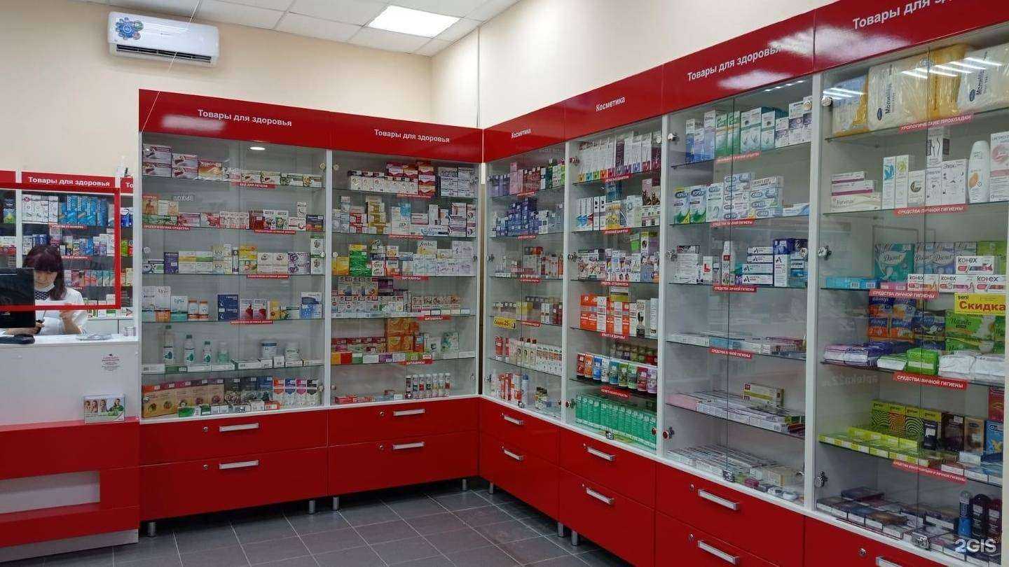 Отзывы на компанию ФармДисконт в Новосибирске c фото