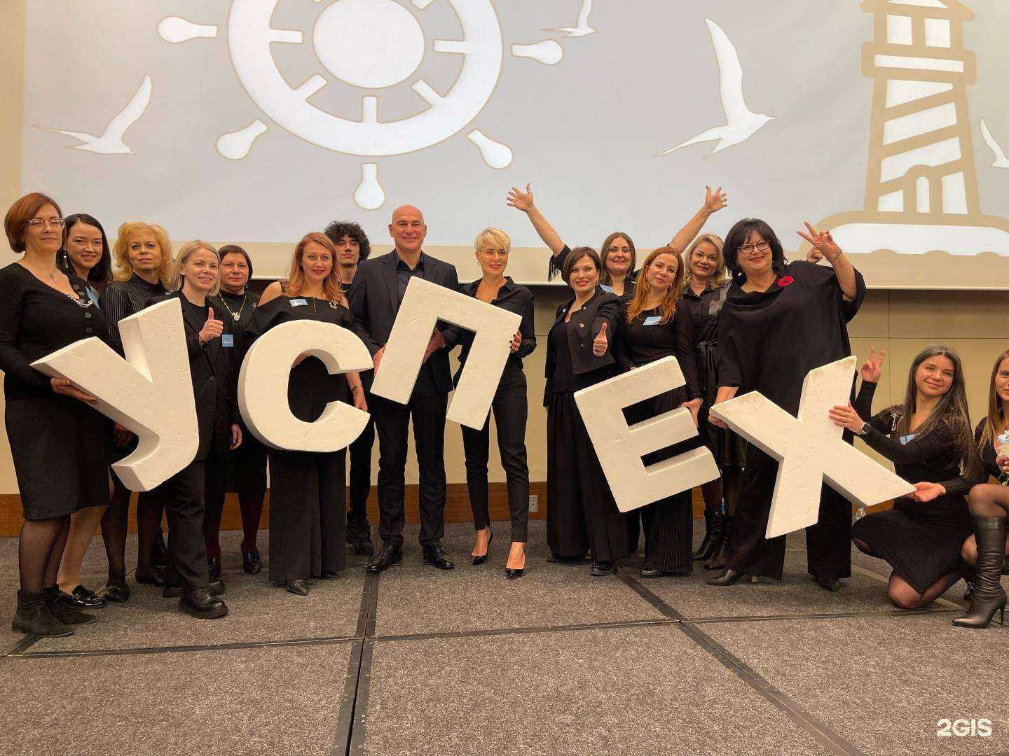 Отзывы на компанию Успех в г. Владивосток c фото