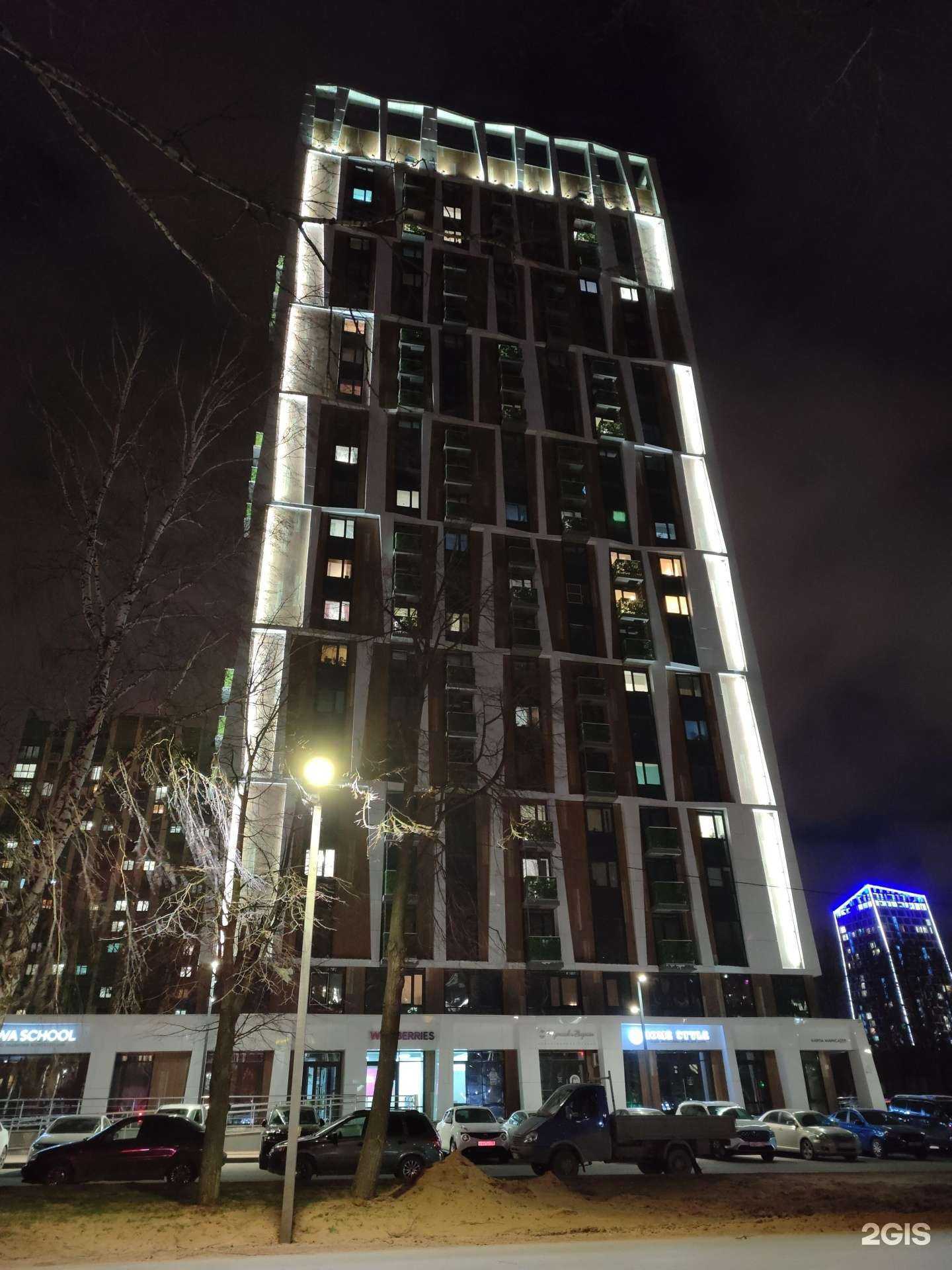 Отзывы на компанию Blanche в Ижевске c фото - фотография 2 из 2