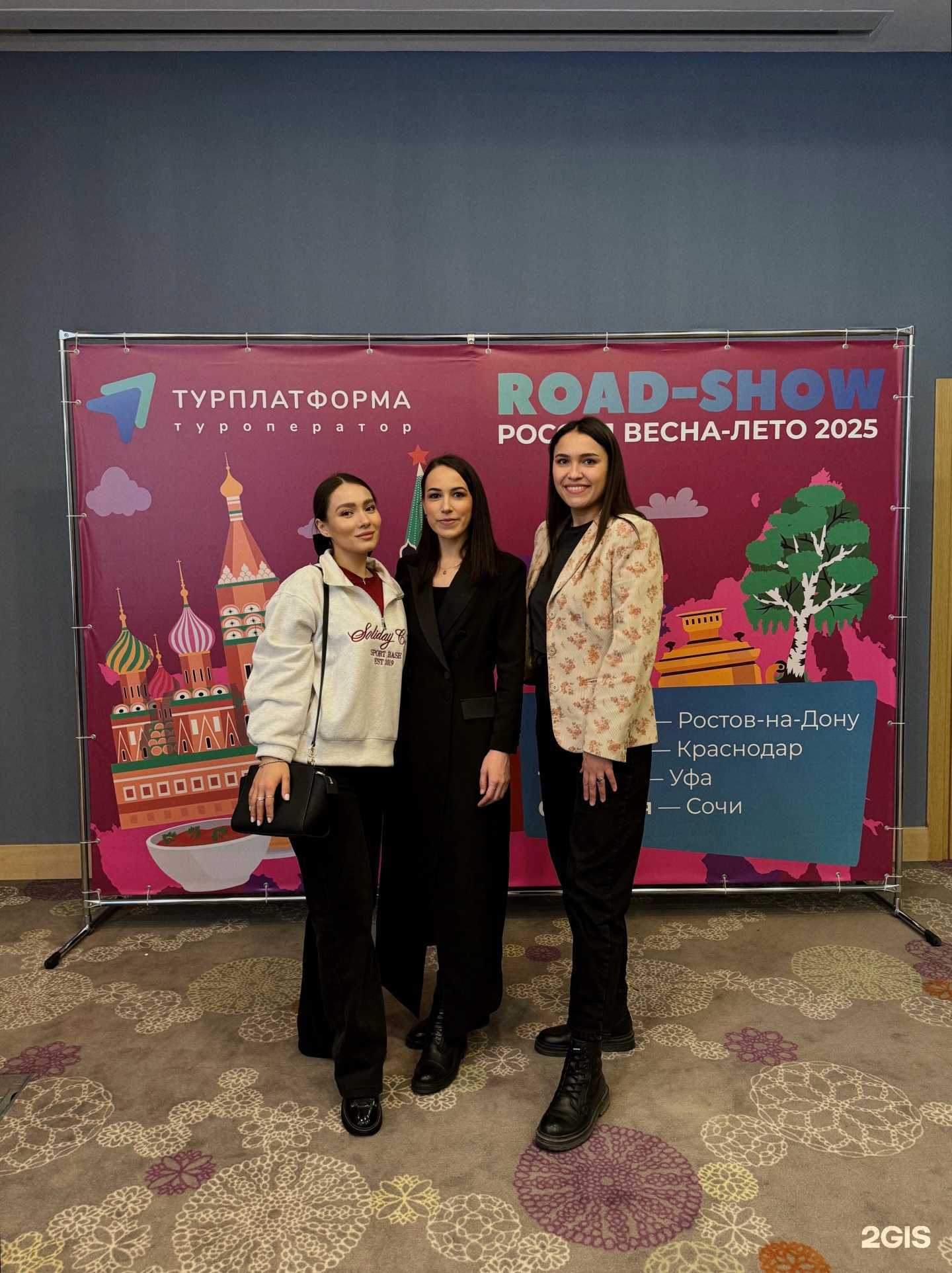 Отзывы на компанию Allo Travel в Уфе c фото