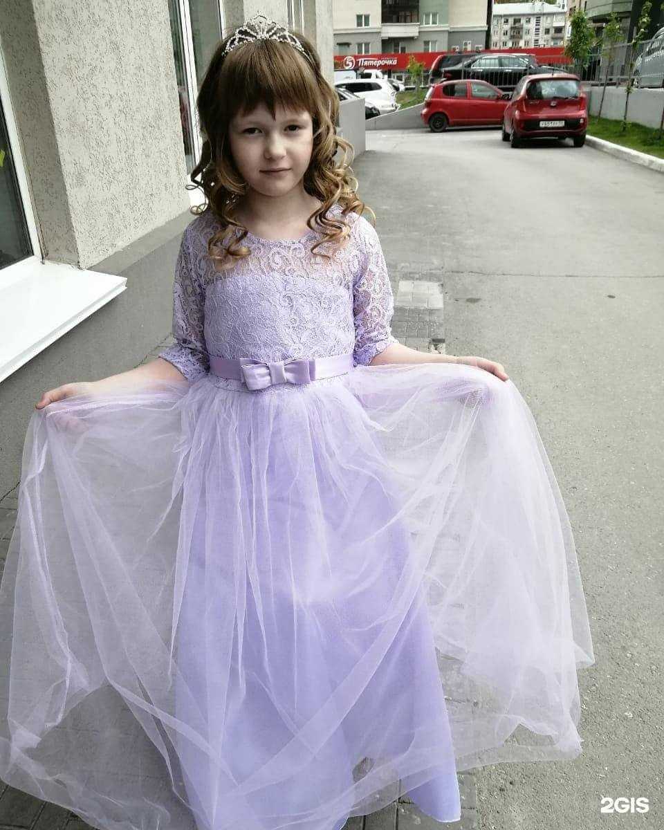 Отзывы на компанию Ножнички-чик в г. Новосибирск c фото