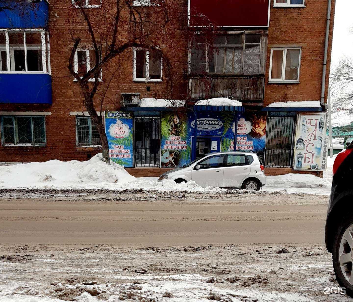 Отзывы на компанию Источник 3 в г. Прокопьевск c фото