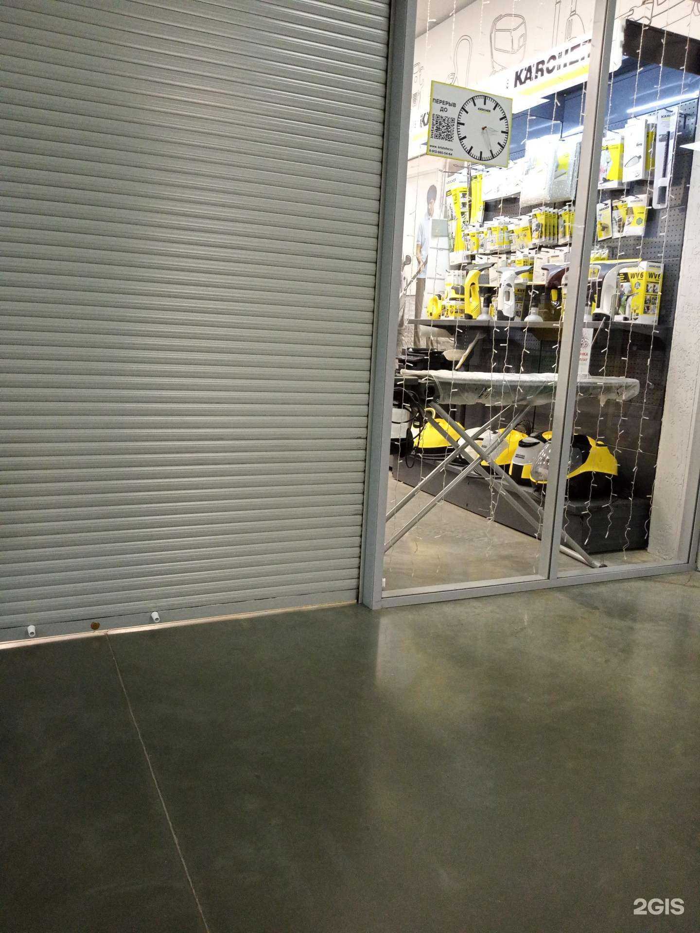 Отзывы на компанию Кристофер в г. Новосибирск c фото