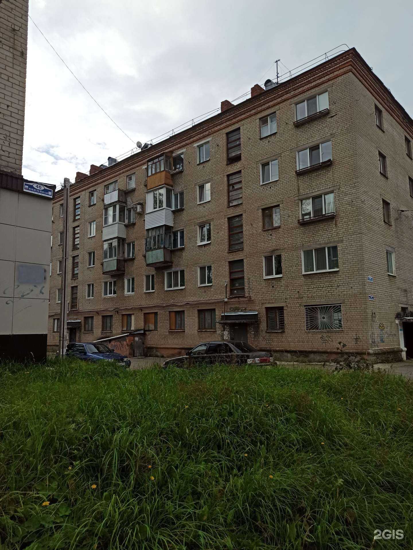 Отзывы на компанию Топ топ в Березниках c фото - фотография 2 из 2