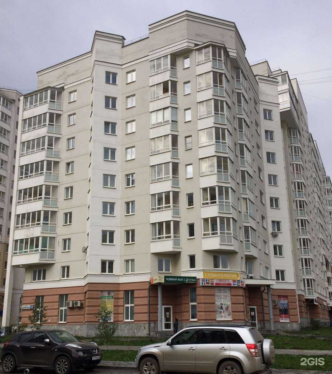 Отзывы на компанию Курсант в Екатеринбурге c фото - фотография 2 из 2