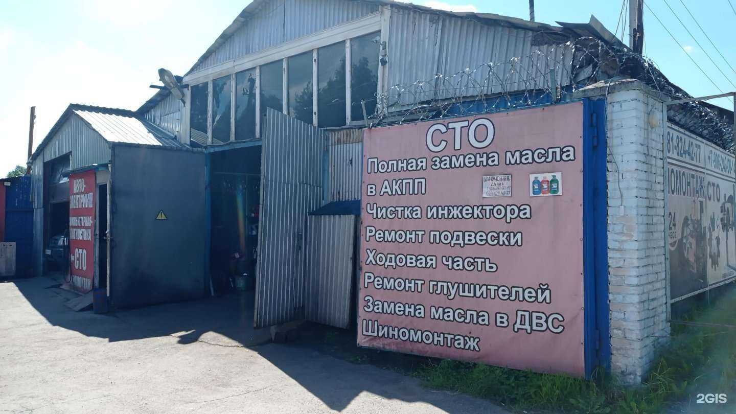 Отзывы на компанию СТО в г. Сертолово c фото