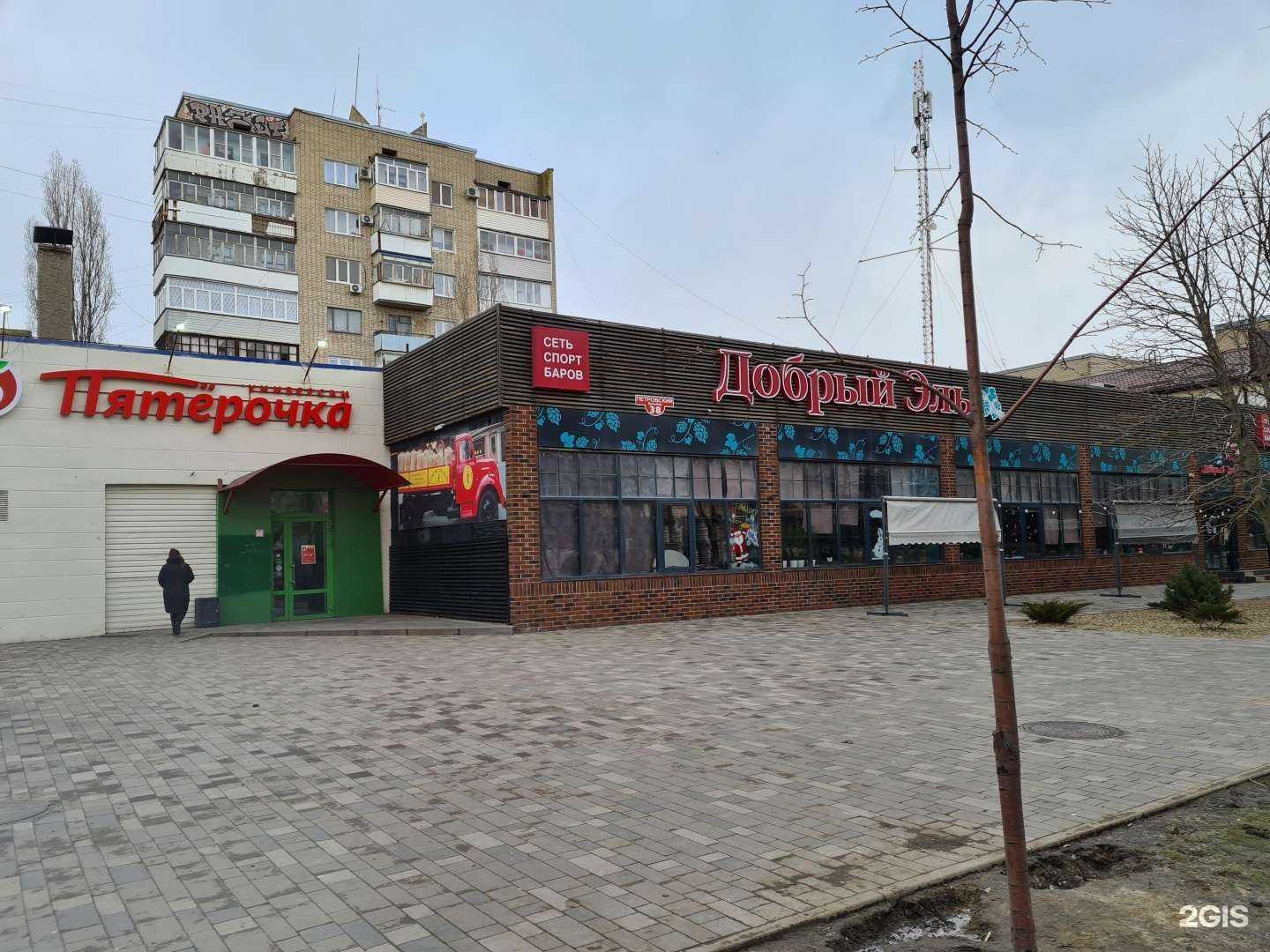 Отзывы на компанию Облака в Азове c фото - фотография 2 из 2