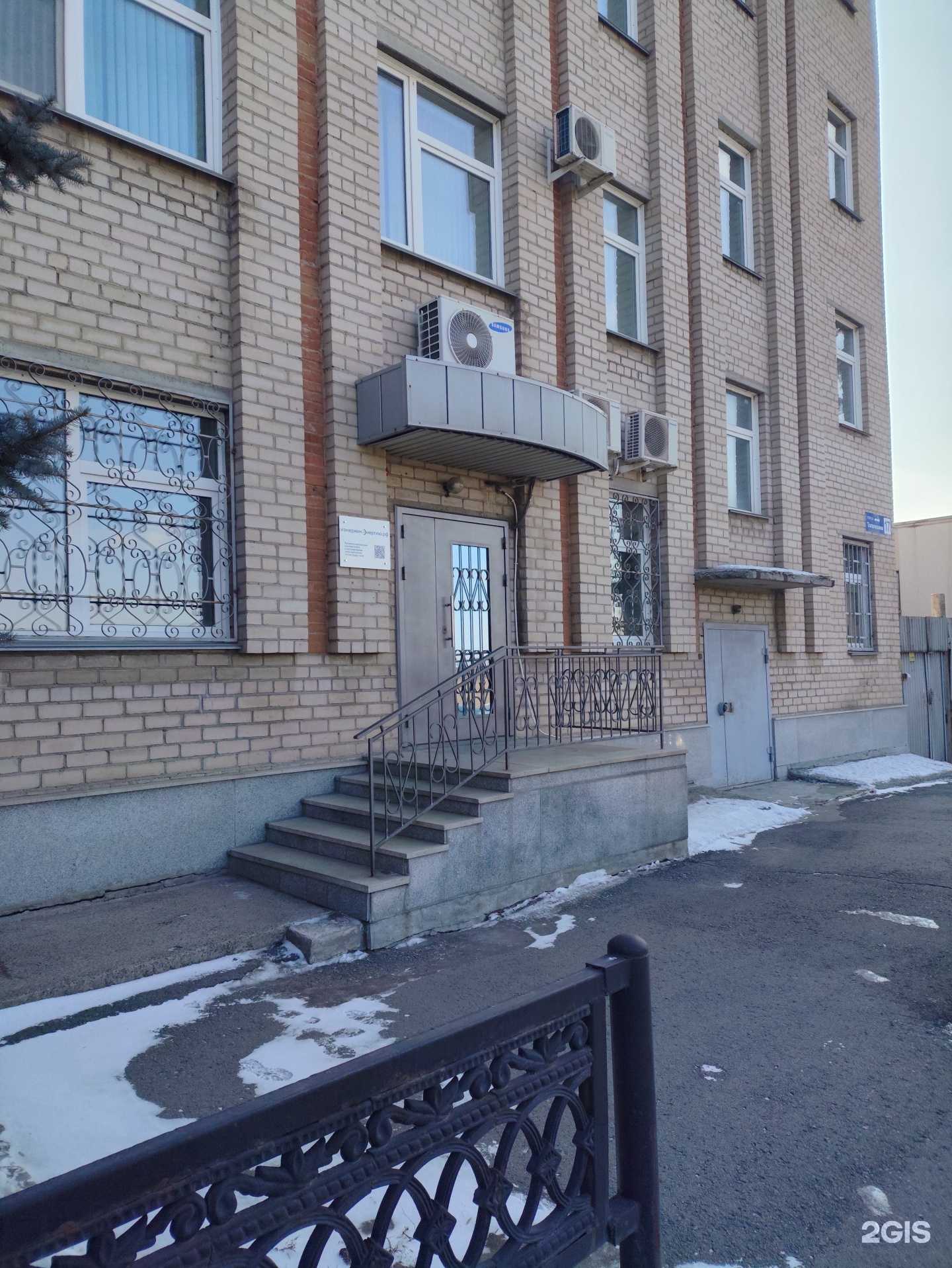 Отзывы на компанию Приборы и системы в Челябинске c фото