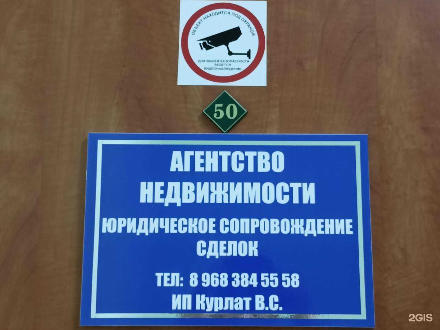 Отзывы на компанию Агентство недвижимости в Пушкине c фото