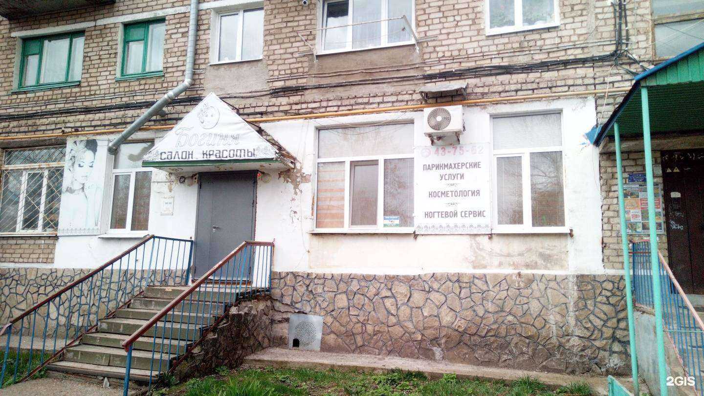 Отзывы на компанию Богиня в Стерлитамаке c фото