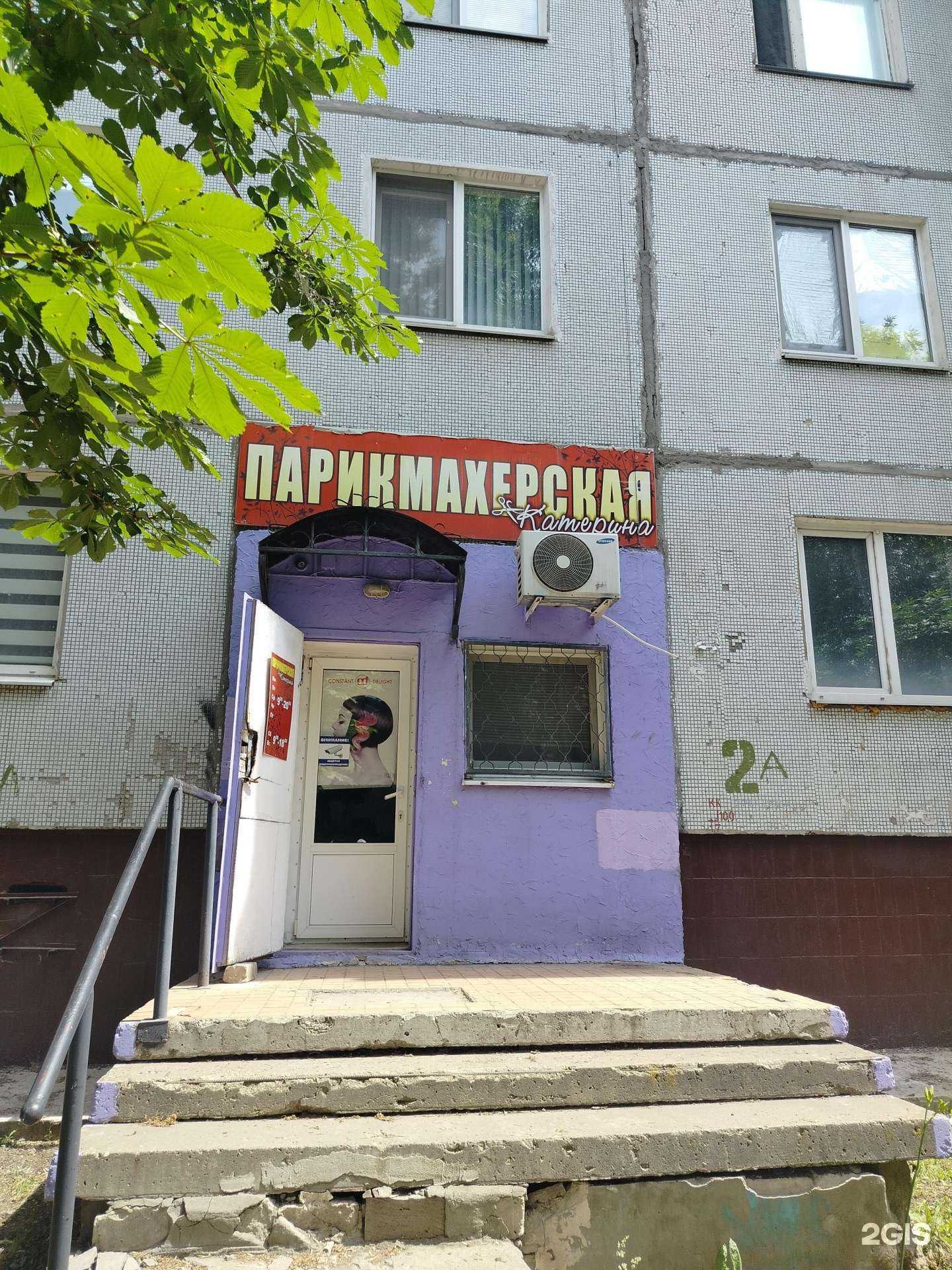 Отзывы на компанию Катерина в г. Балаково c фото