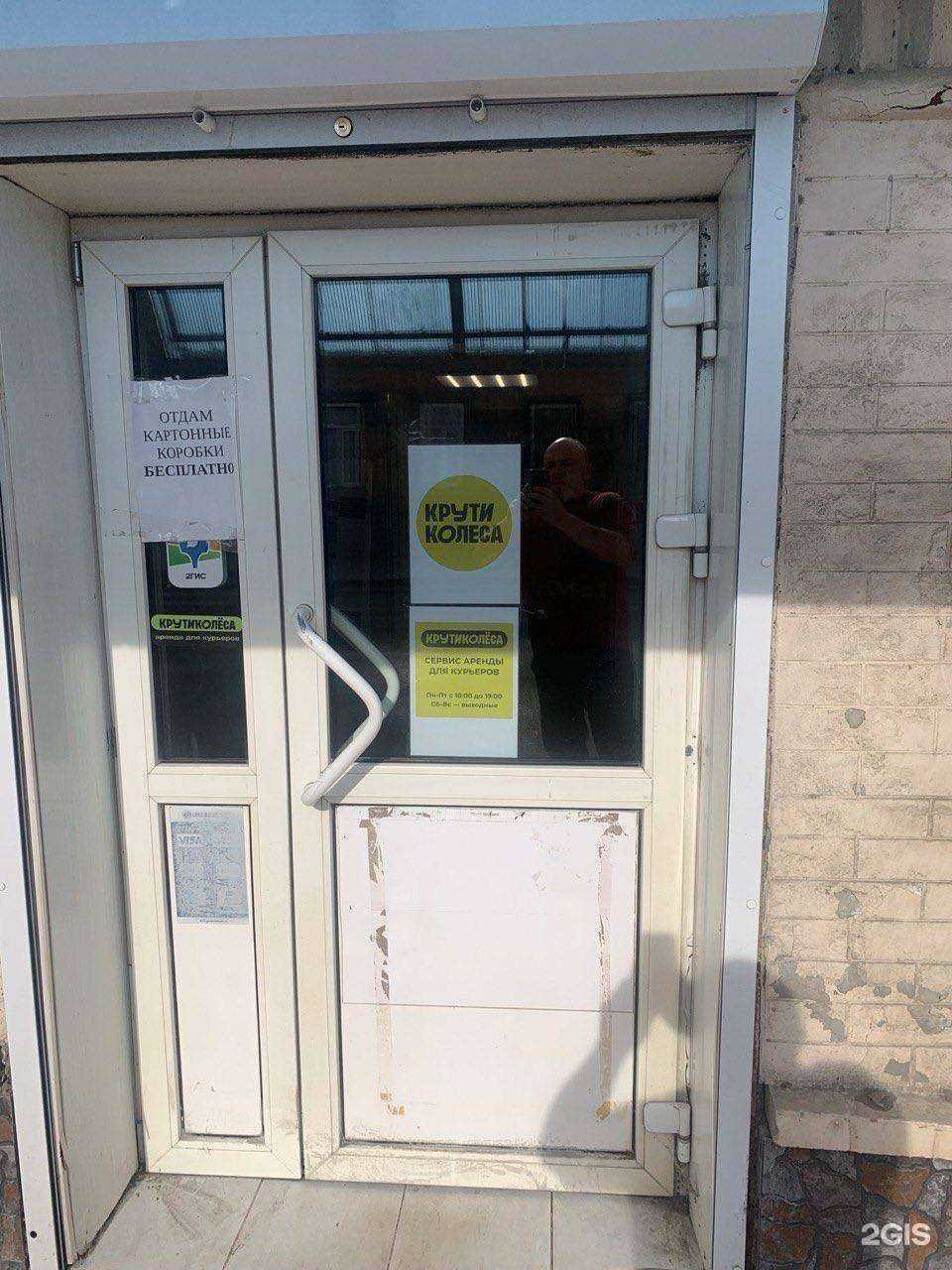 Отзывы на компанию Крути колеса в г. Астрахань c фото