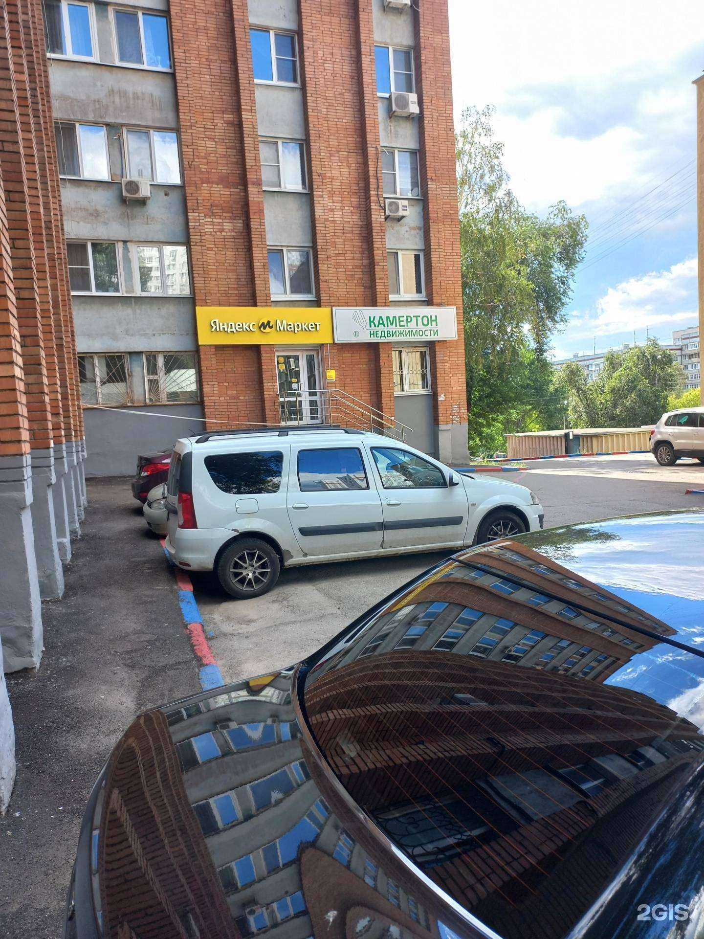 Отзывы на компанию Атмосфера чистоты в г. Самара c фото