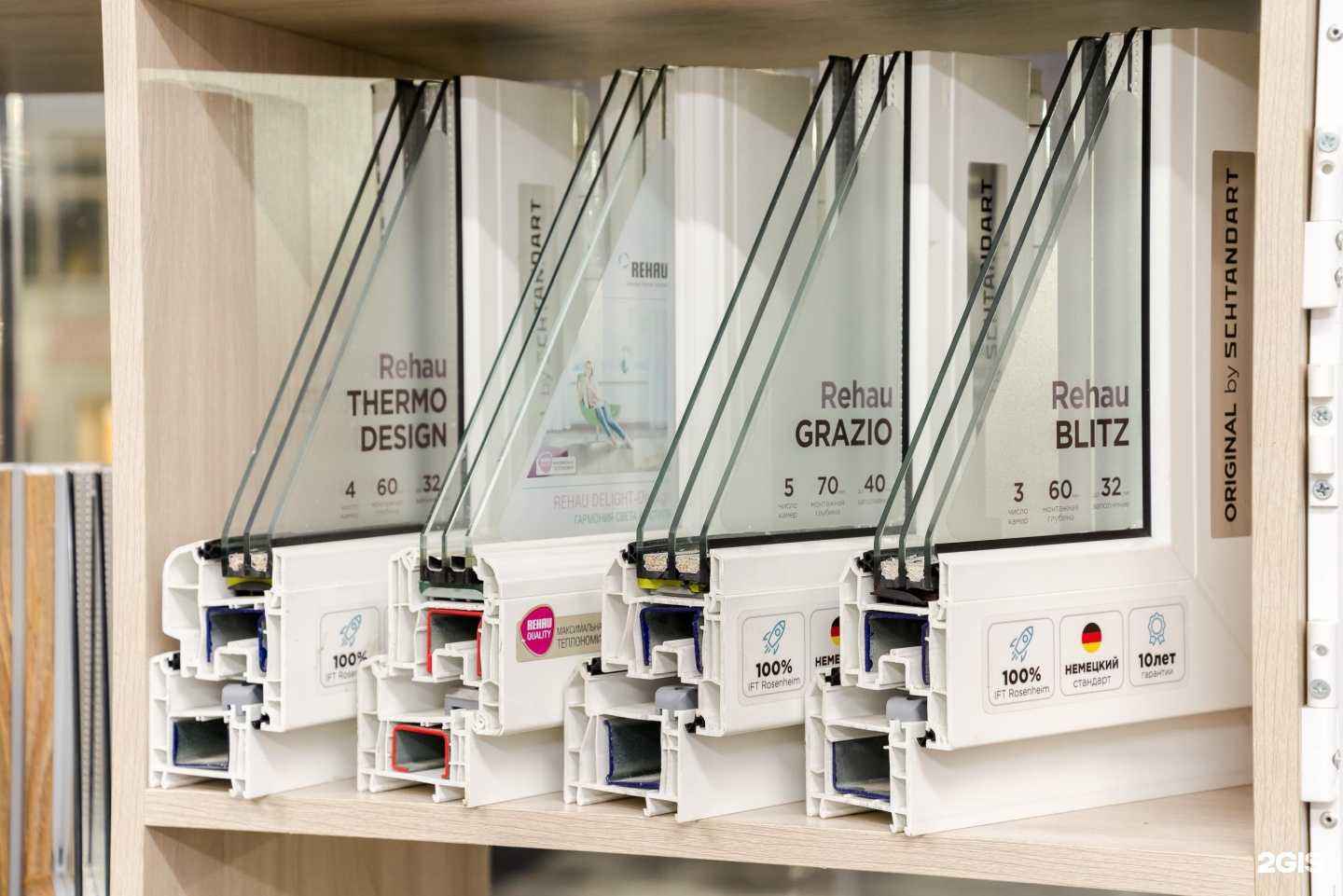 Отзывы на компанию Магазин окон в г. Серпухов c фото