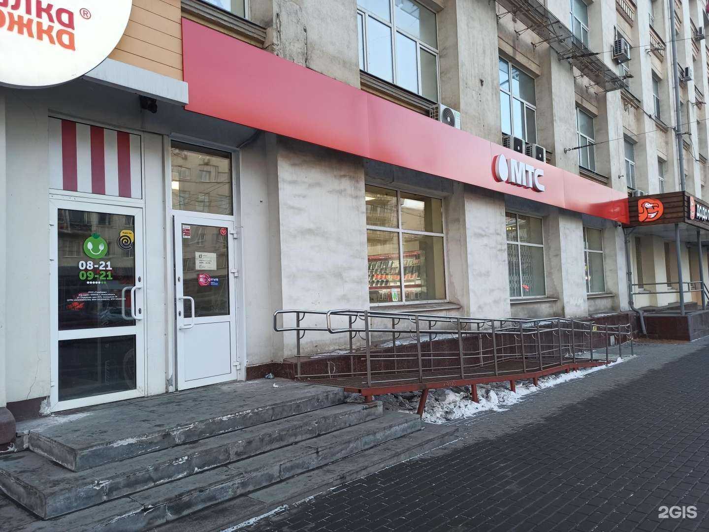 Отзывы на компанию МТС в Екатеринбурге c фото