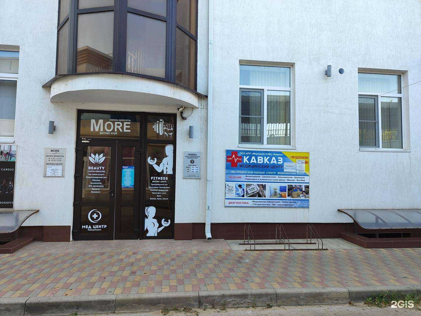 Отзывы на компанию Кавказ в Анапе c фото