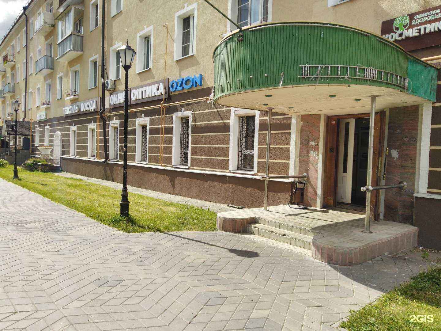 Отзывы на компанию Салон оптики в Лосино-Петровском c фото