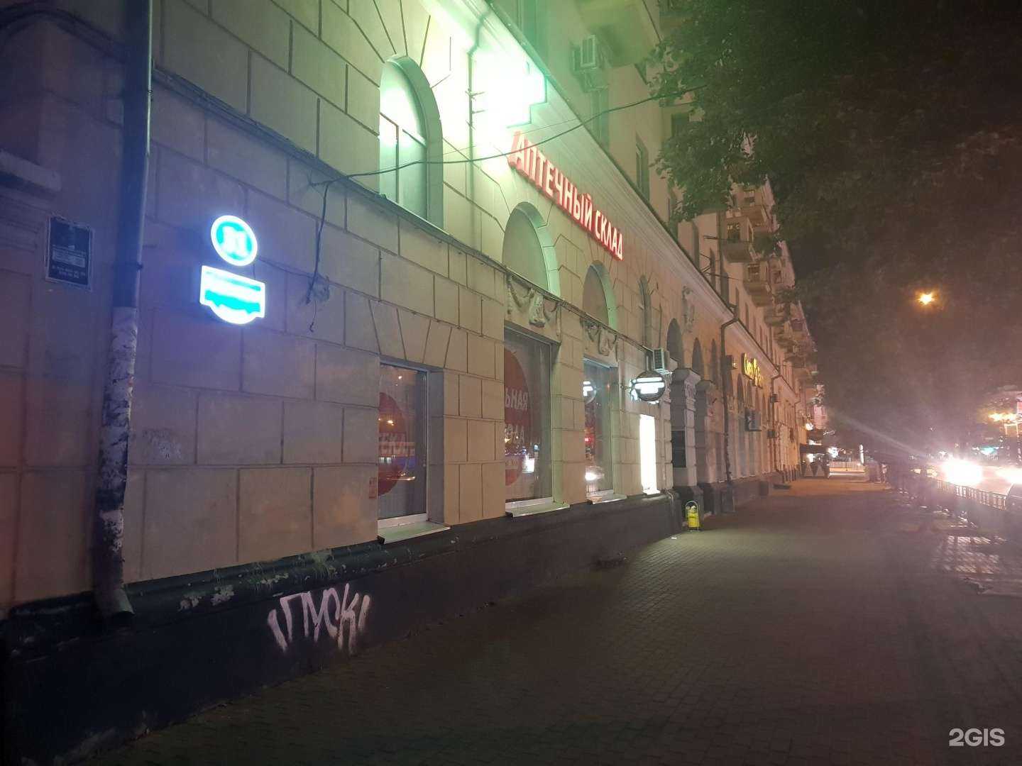 Отзывы на компанию Natali в Воронеже c фото - фотография 2 из 2