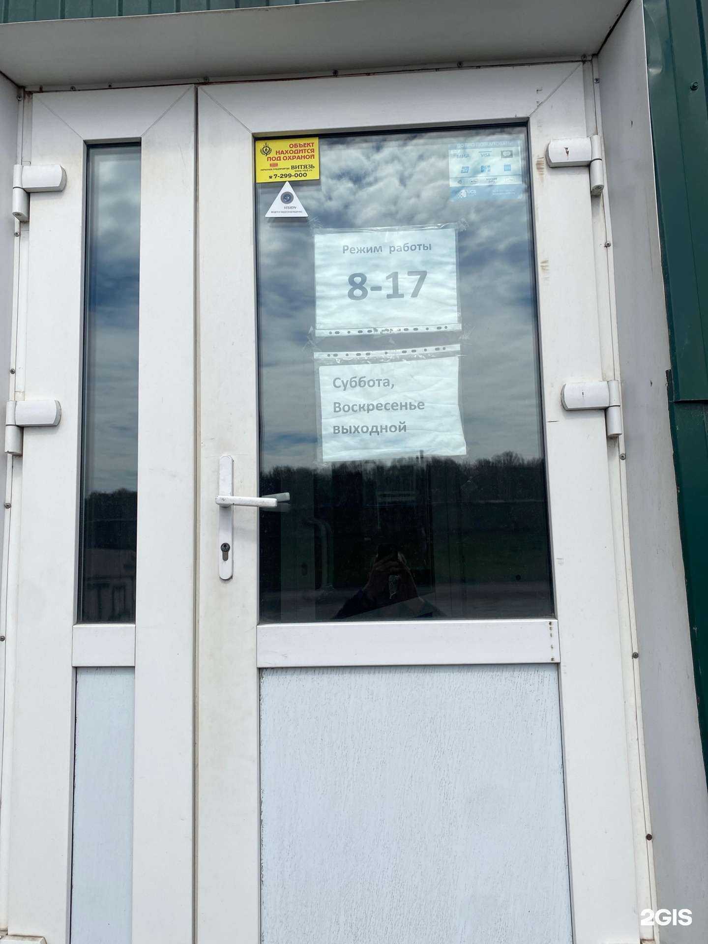 Отзывы на компанию Столовая домашней кухни в Челябинске c фото