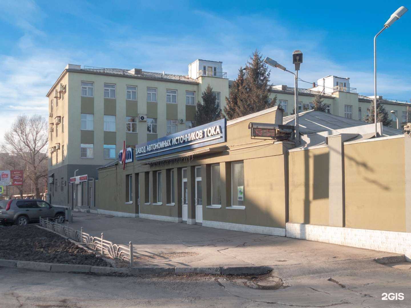 Отзывы на компанию Экокул в Саратове c фото - фотография 2 из 2