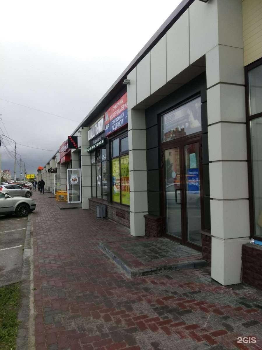 Отзывы на компанию Шаурма здесьисейчас в Омске c фото - фотография 2 из 2