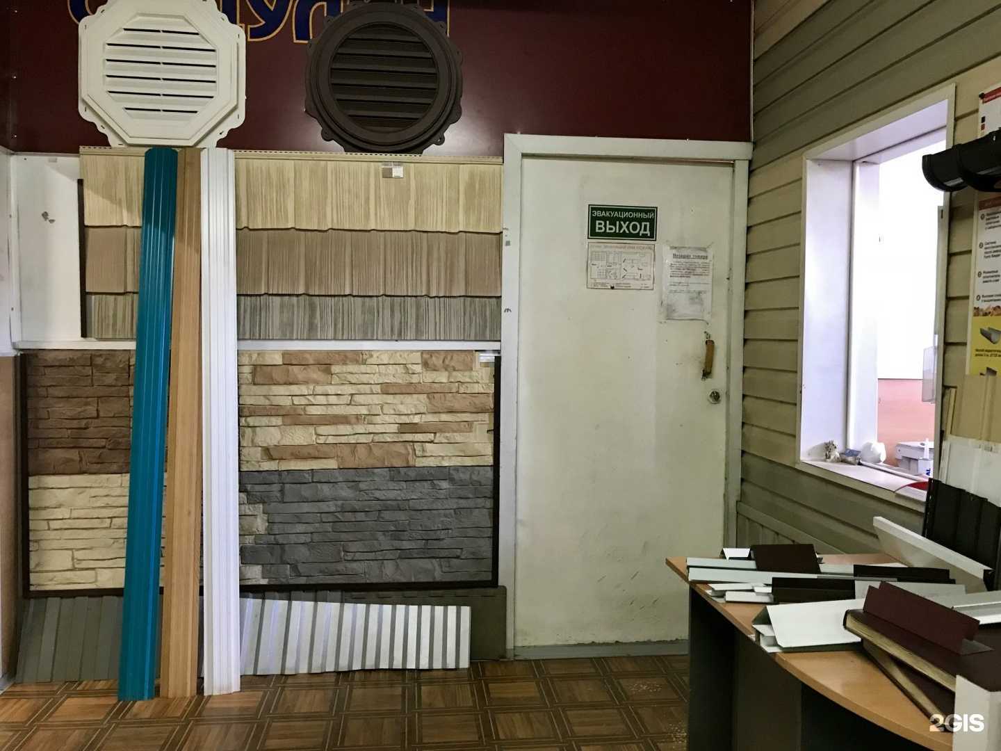 Отзывы на компанию Фаст-Групп в Владивостоке c фото