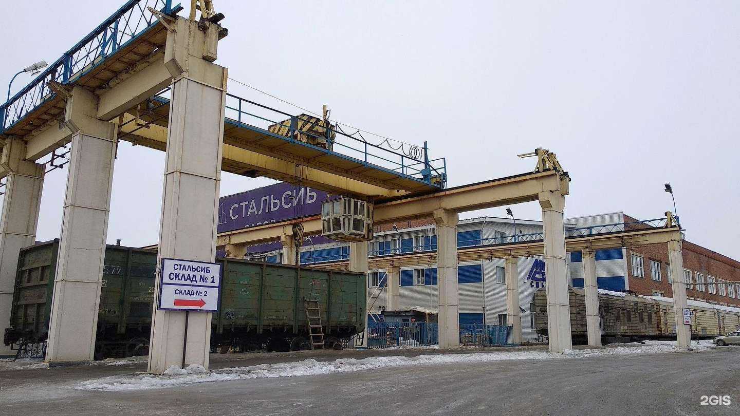 Отзывы на компанию Металлостандарт в Новосибирске c фото - фотография 2 из 2