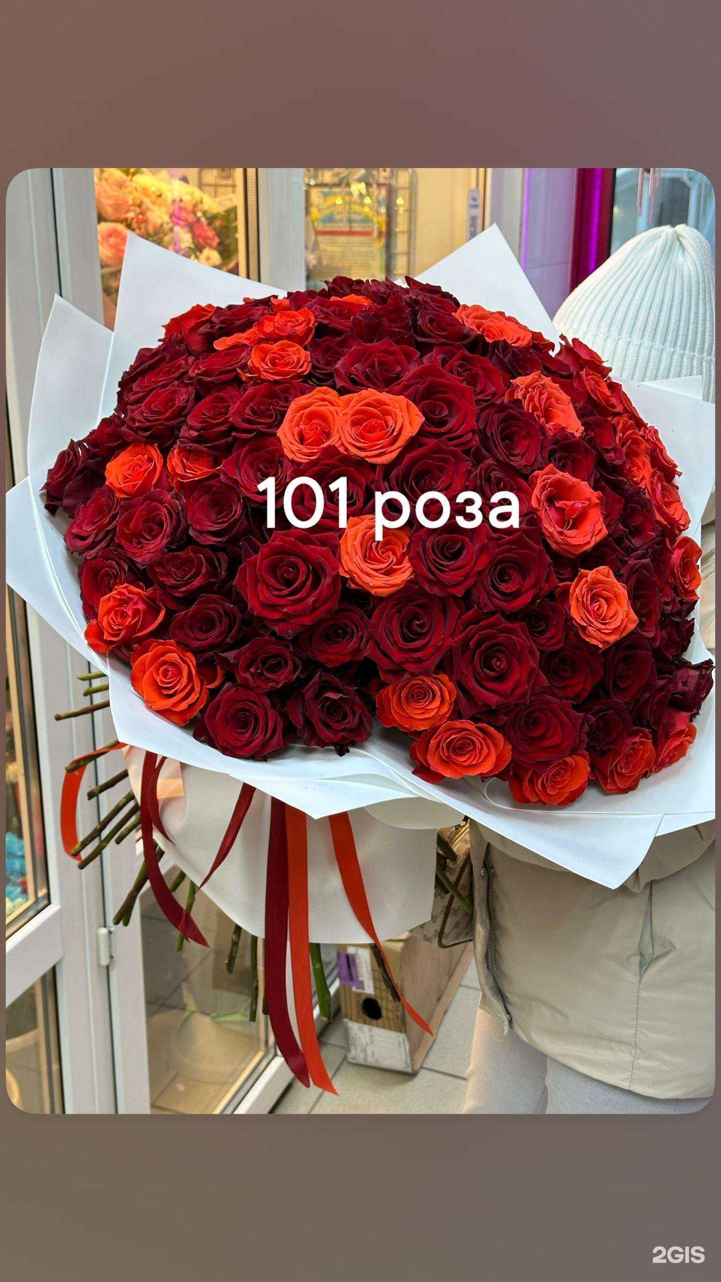 Отзывы на компанию Elmira_flowers_kzn в Казани c фото