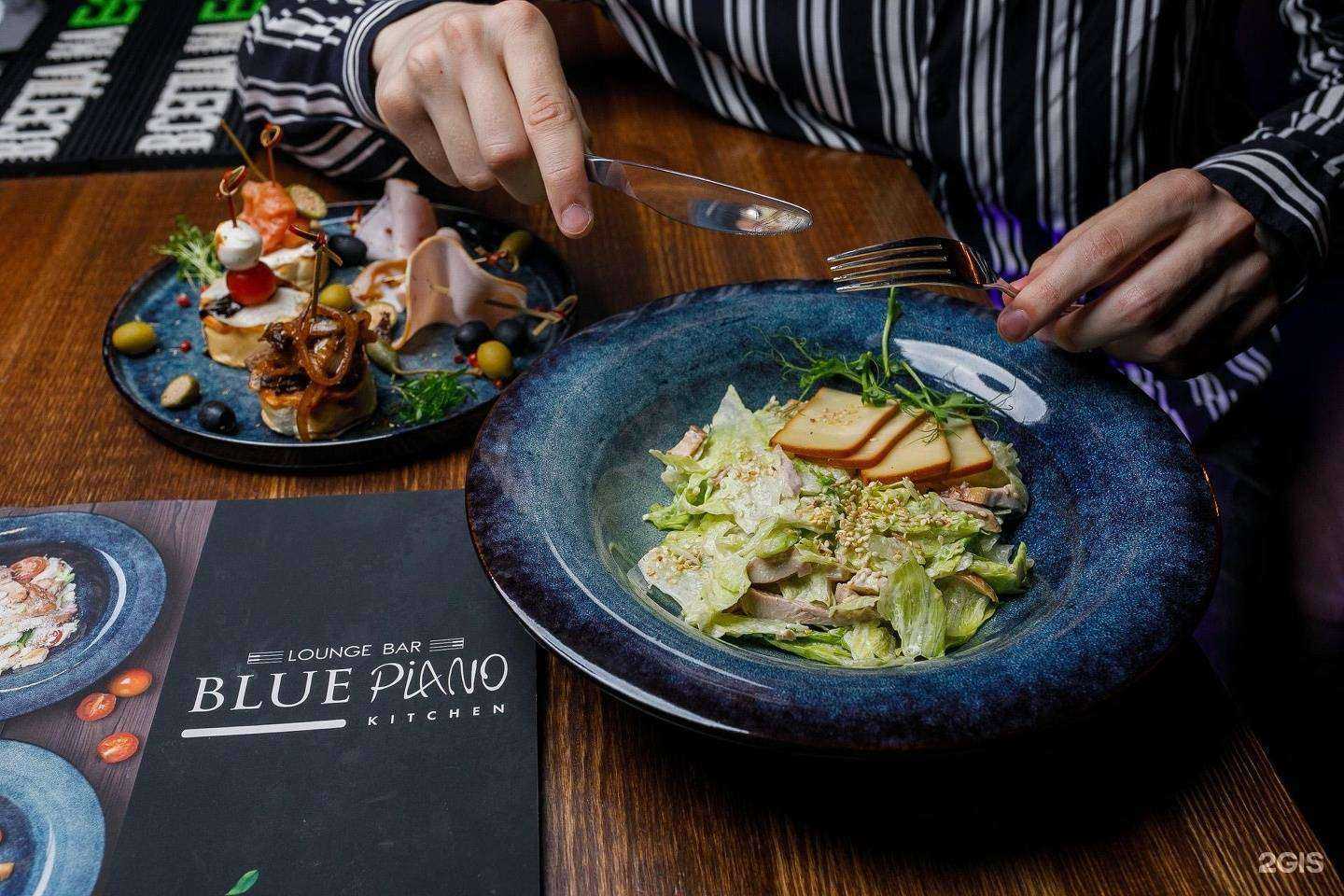 Отзывы на компанию Blue piano в Новосибирске c фото