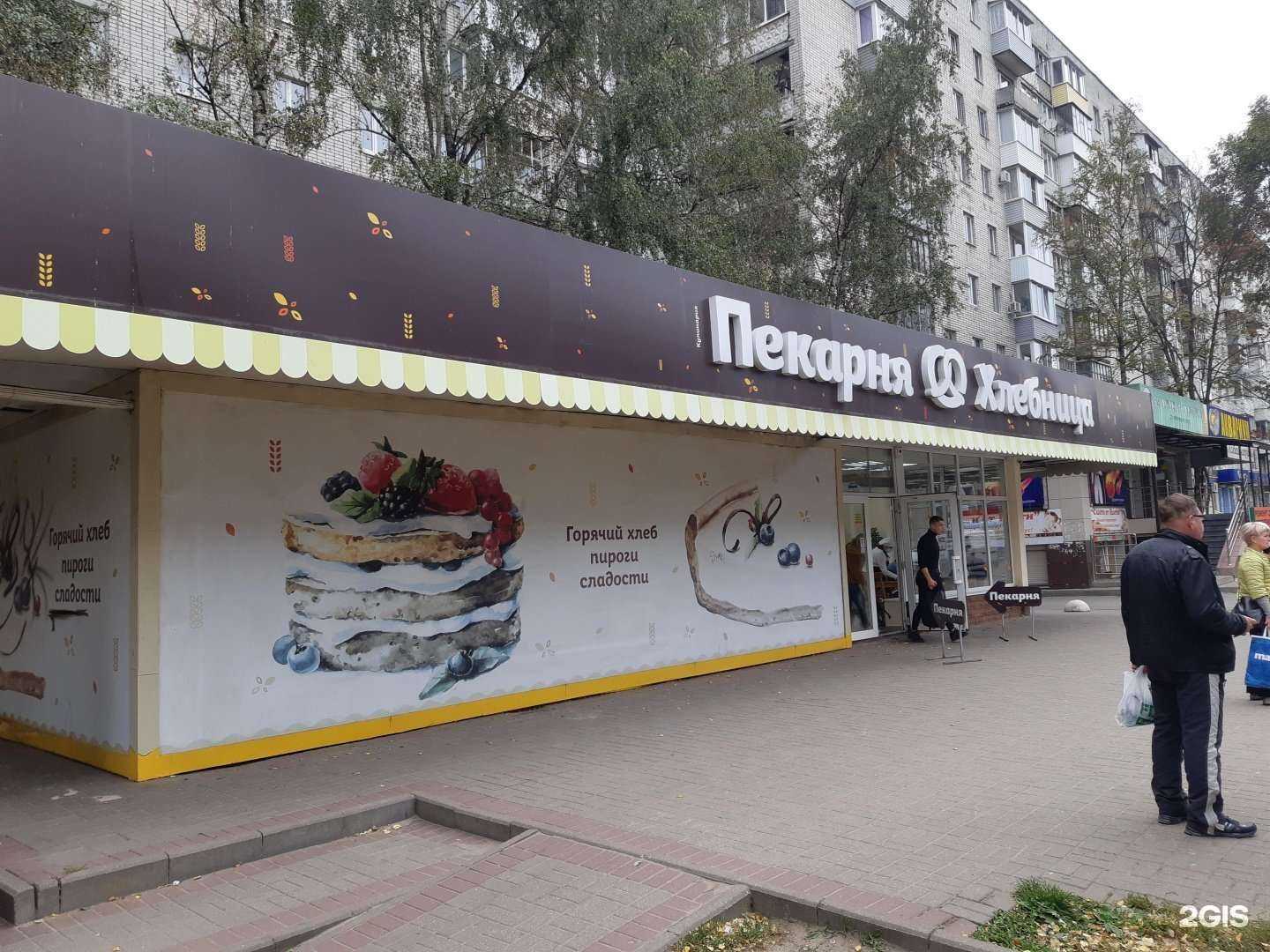 Отзывы на компанию Хлебница в г. Брянск c фото