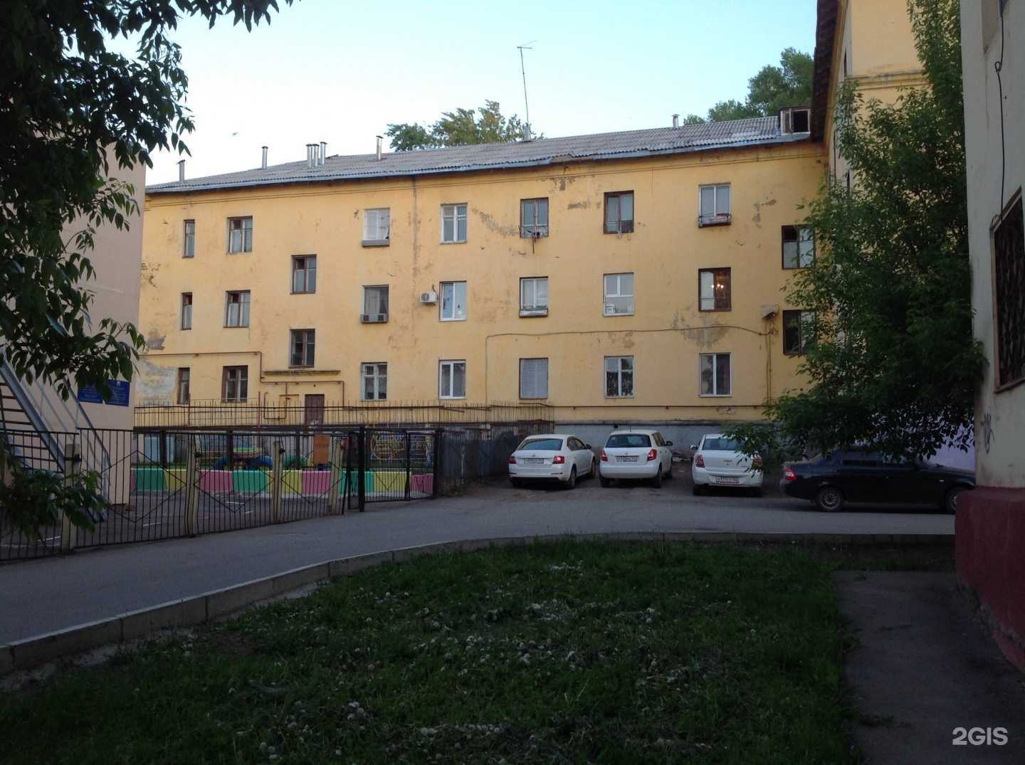 Отзывы на компанию Animals в Уфе c фото - фотография 2 из 2