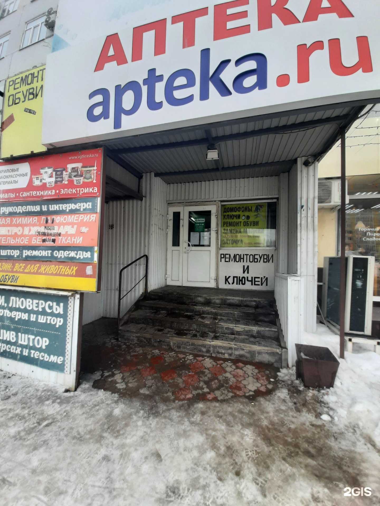 Отзывы на компанию Пальмира в Тольятти c фото