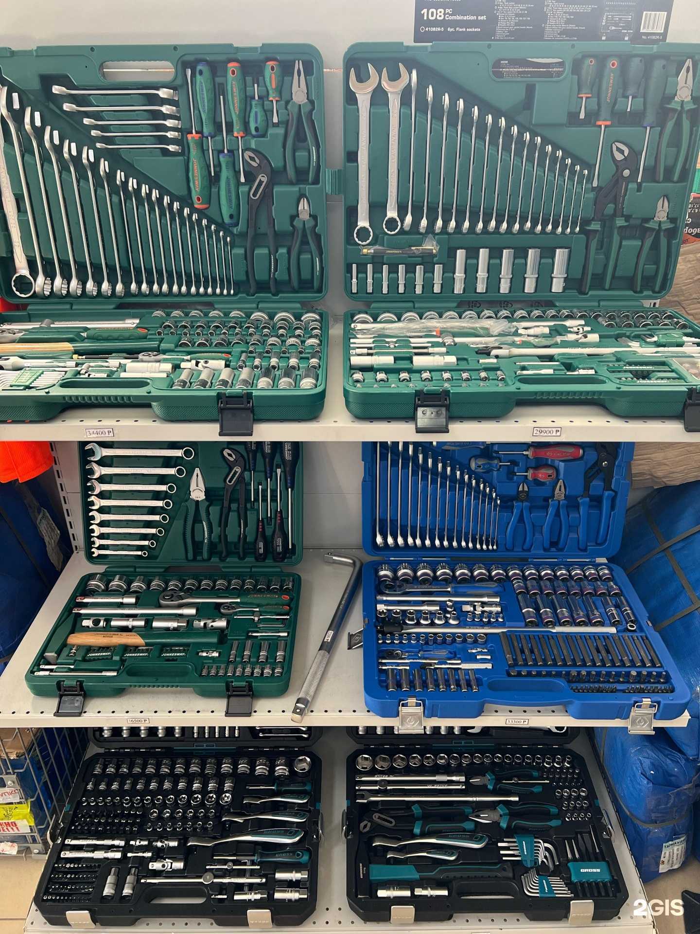 Отзывы на компанию Toolbox.58 в Кузнецке c фото