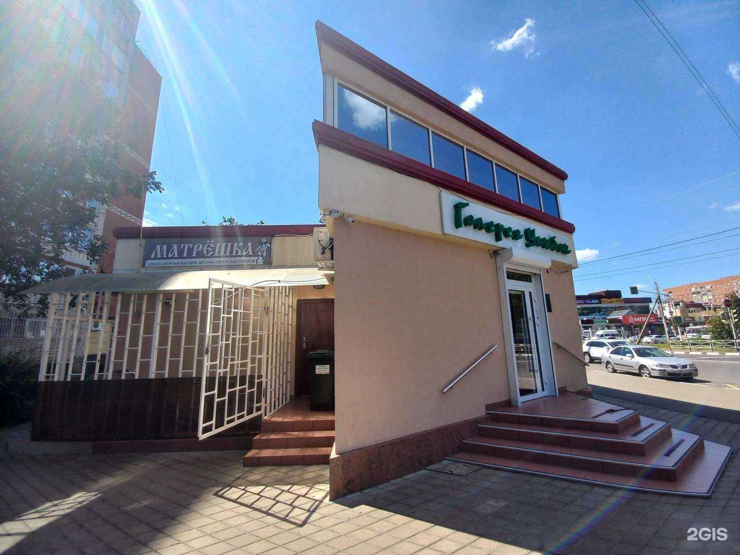 Отзывы на компанию Матрёшка в Майкопе c фото - фотография 2 из 2