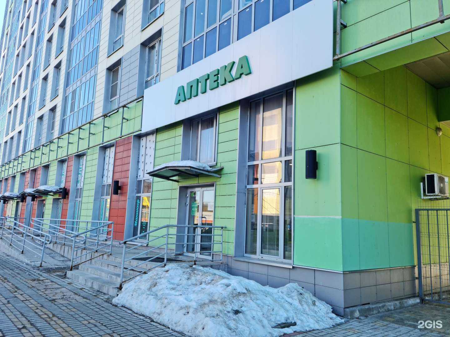 Отзывы на компанию Аптека в Сергиеве Посаде c фото