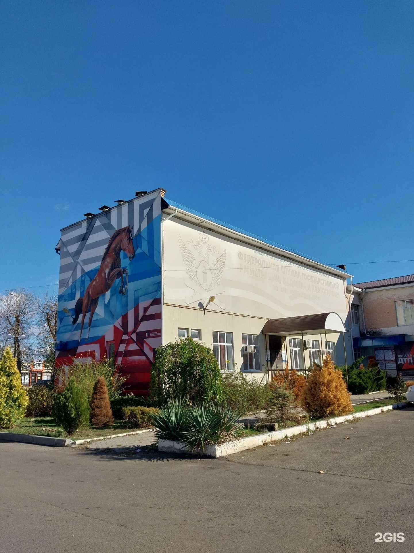 Отзывы на компанию Правовая служба в Новокубанске c фото