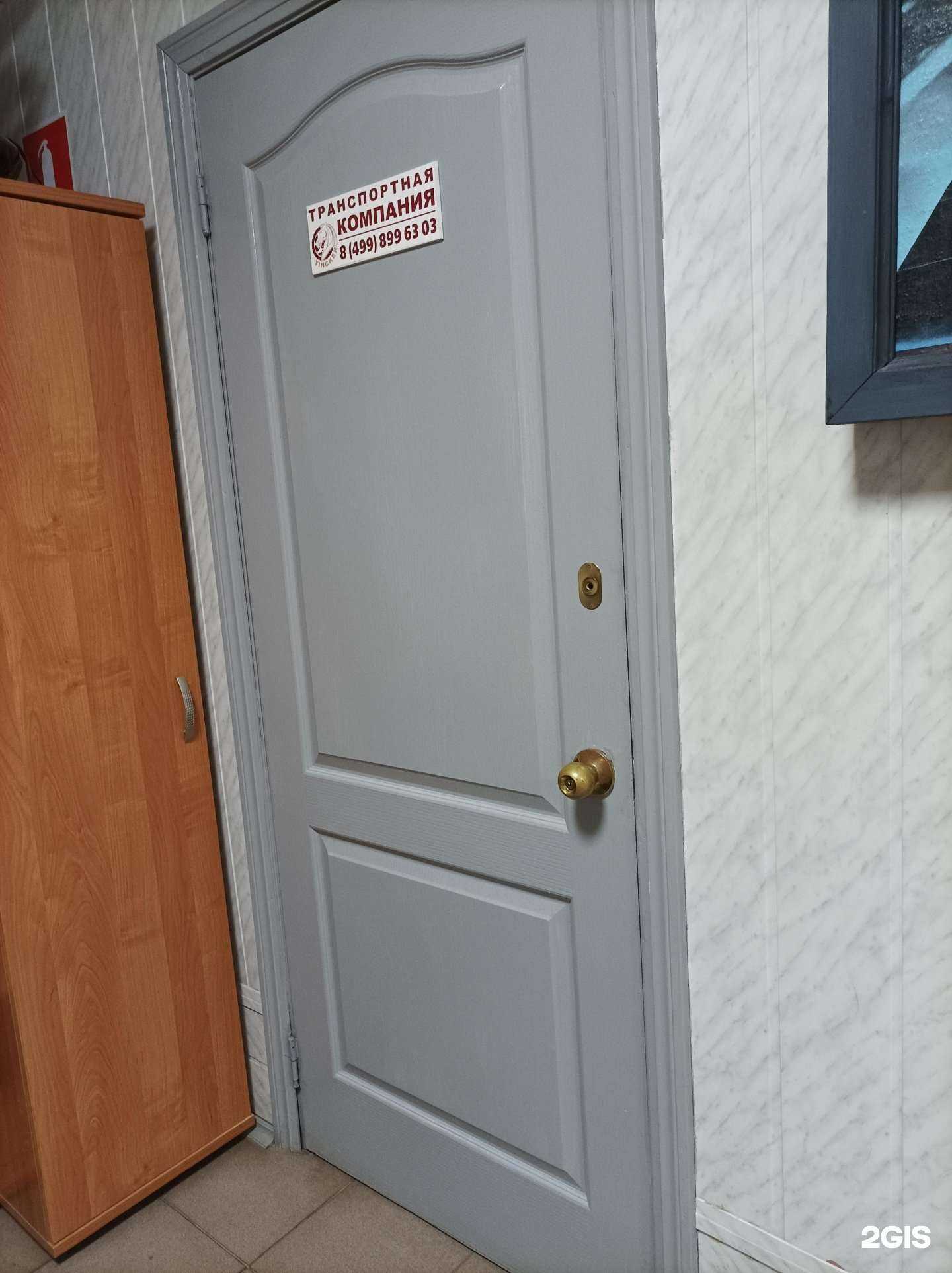 Отзывы на компанию Тинкер в Электростали c фото