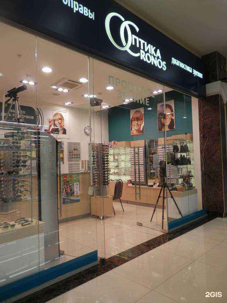 Отзывы на компанию Оптика Кронос в Нижнем Новгороде c фото