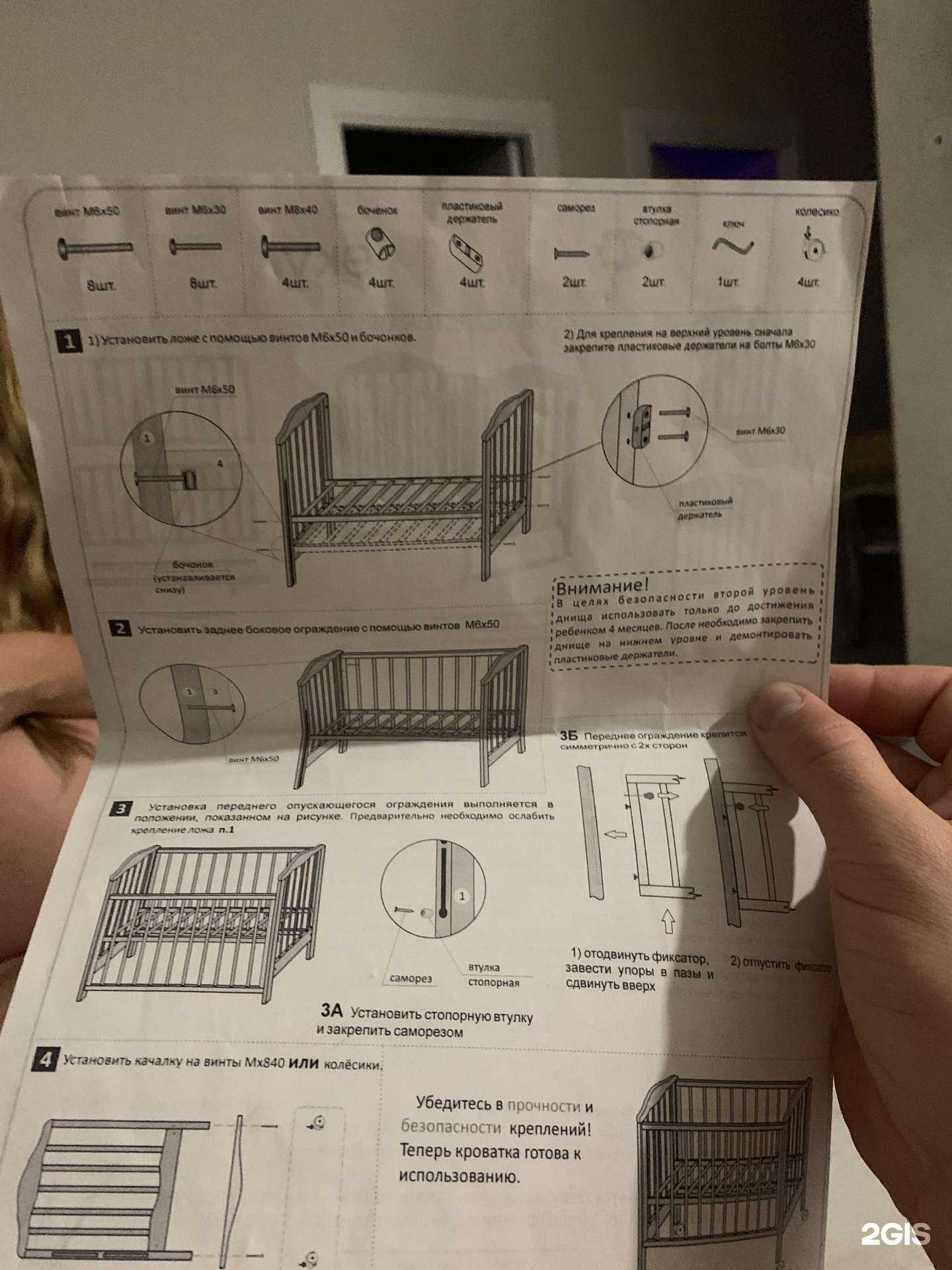 Отзывы на компанию Забей в Кемерове c фото