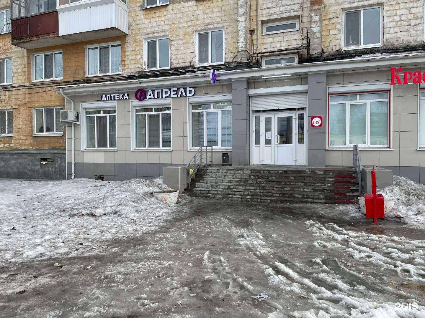 Отзывы на компанию Апрель в г. Нижний Тагил c фото