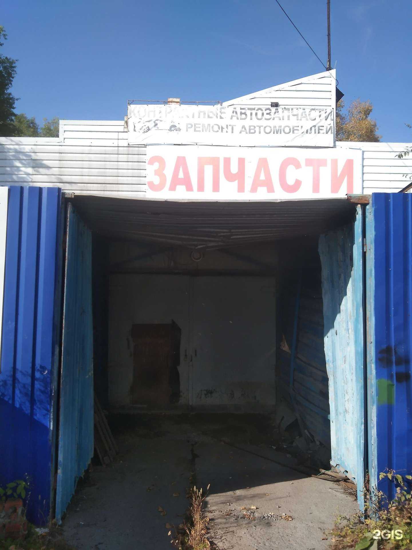 Отзывы на компанию Торговая компания в Хабаровске c фото