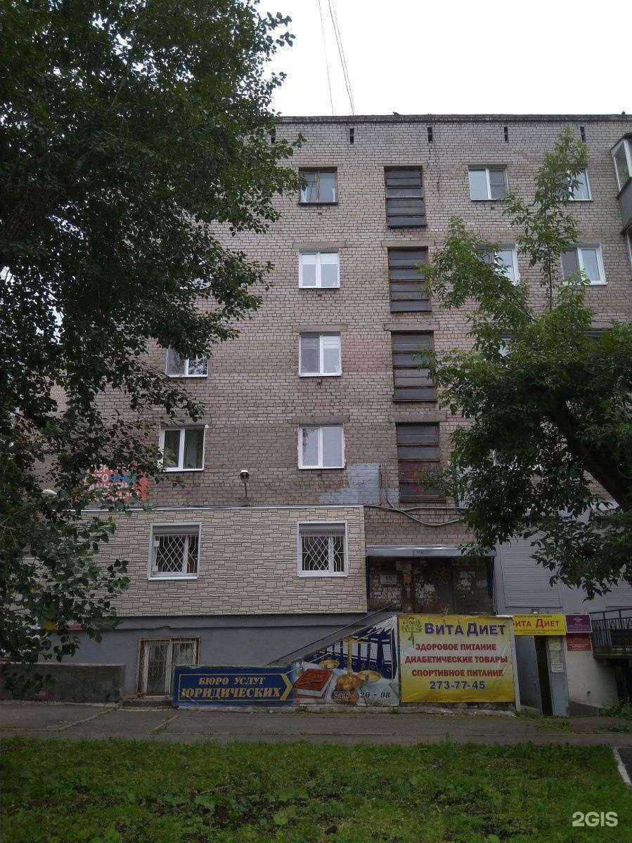 Отзывы на компанию Марафетово в Перми c фото - фотография 2 из 2