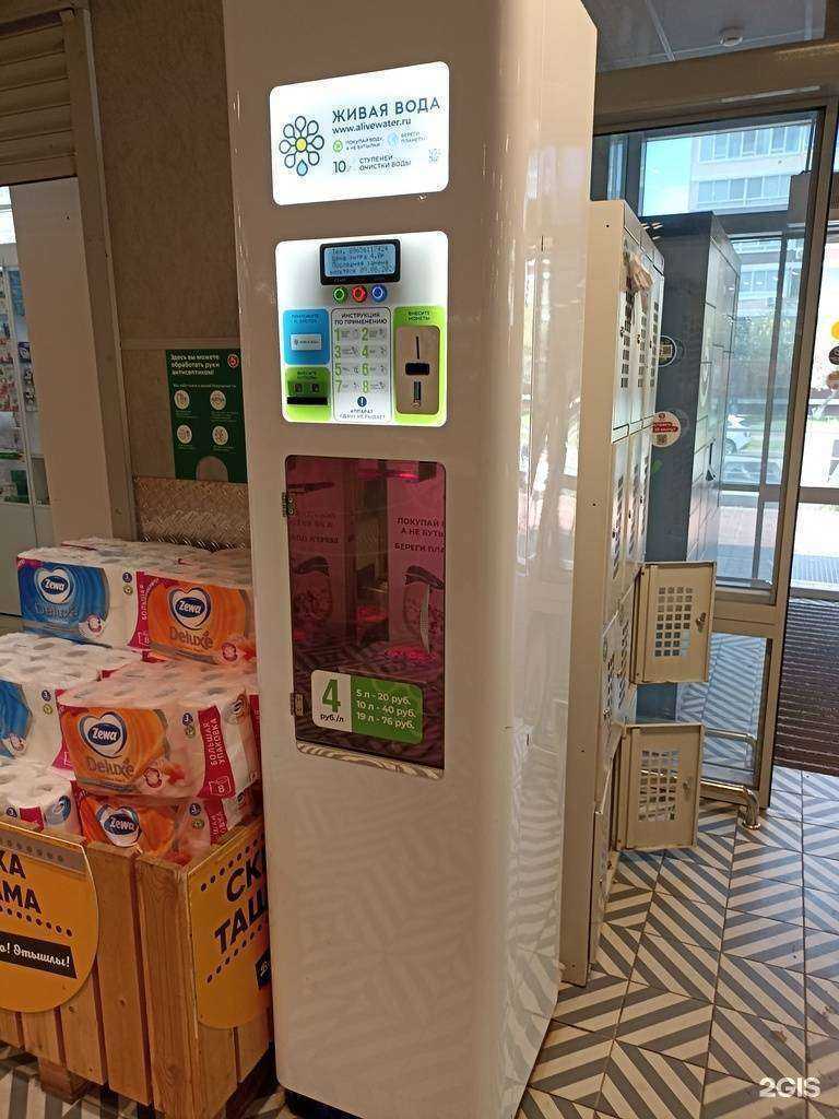 Отзывы на компанию Живая вода в г. Набережные Челны c фото