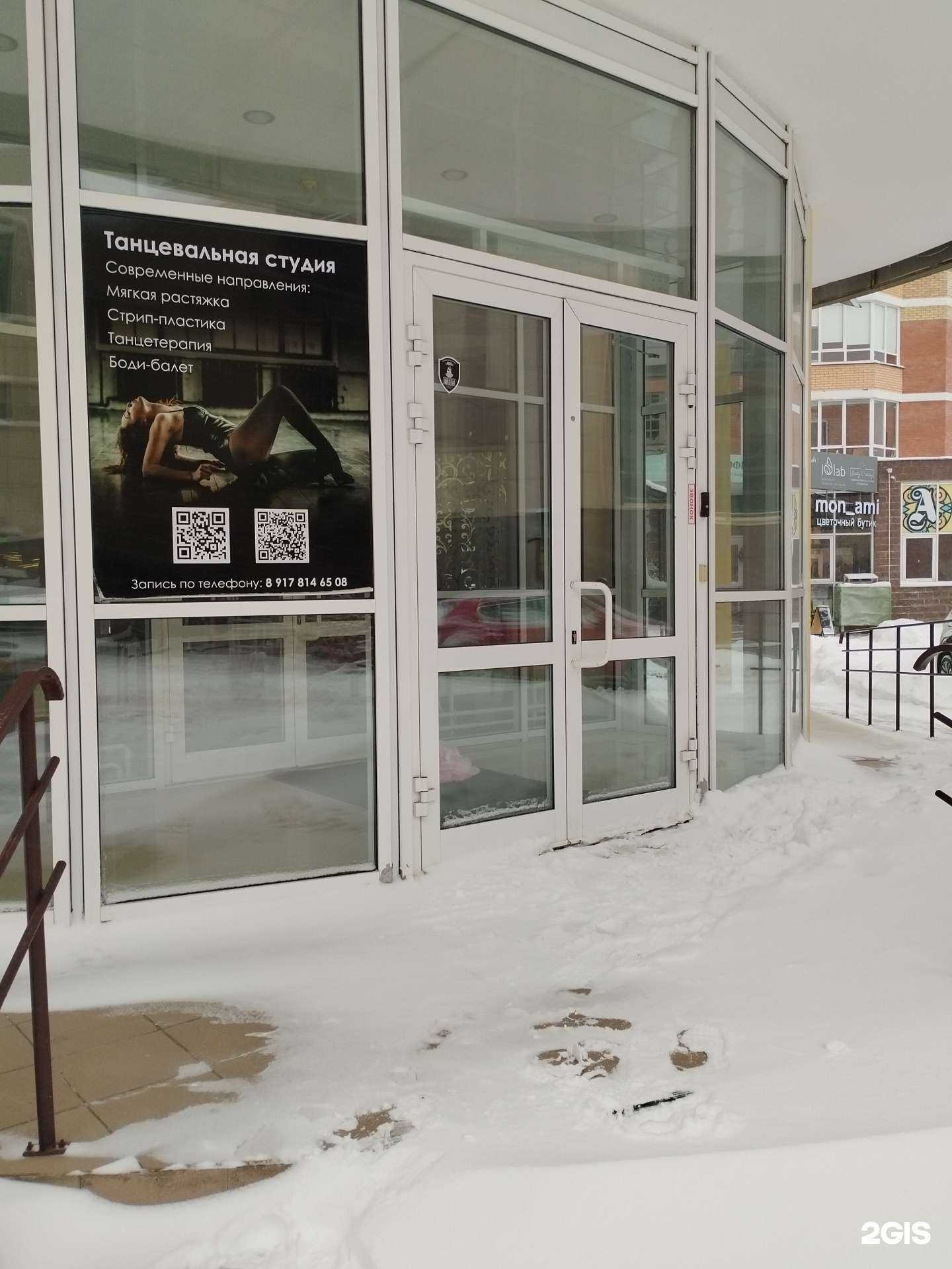 Отзывы на компанию Luna в Тольятти c фото