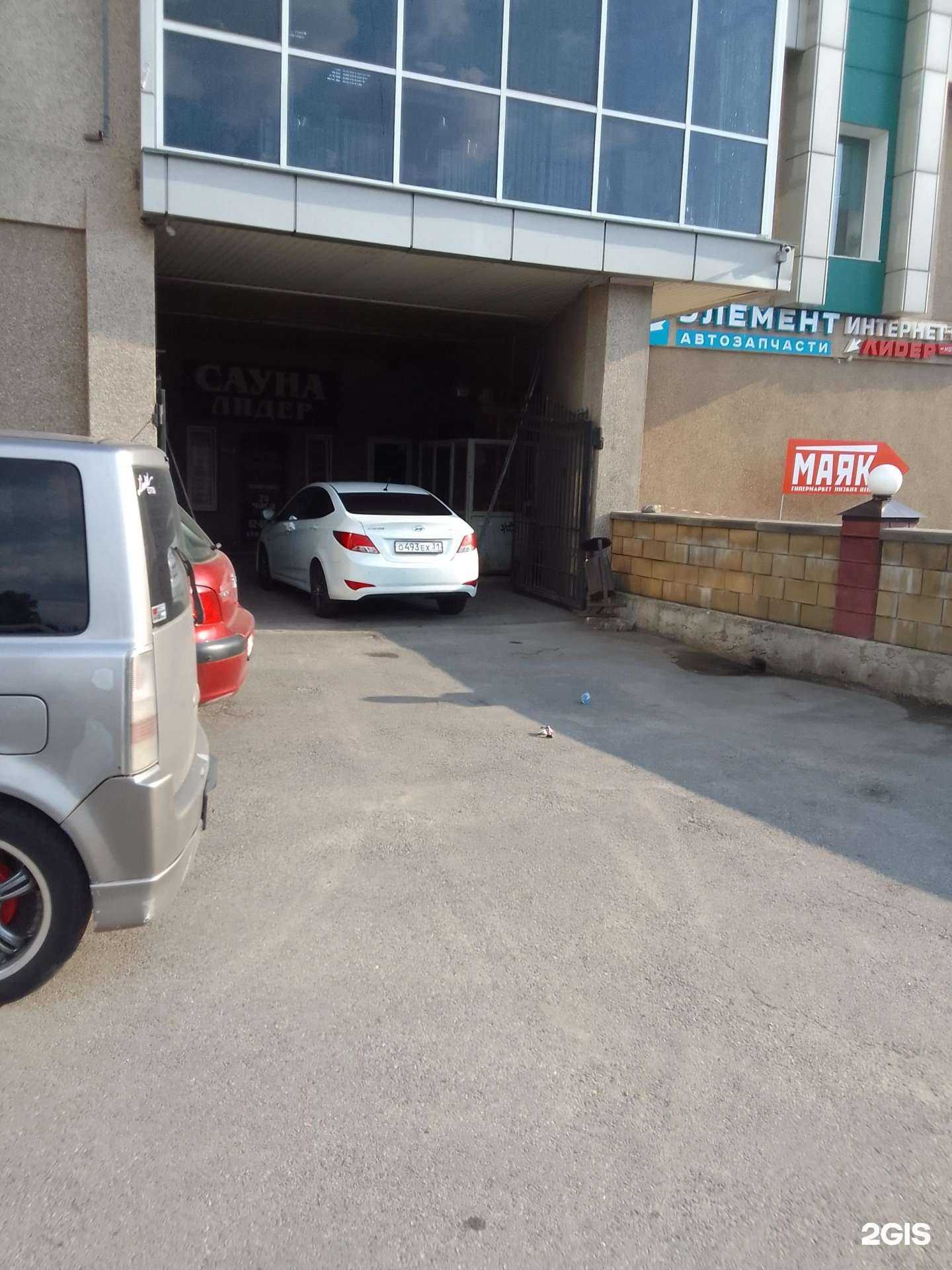 Отзывы на компанию Лидер в Белгороде c фото