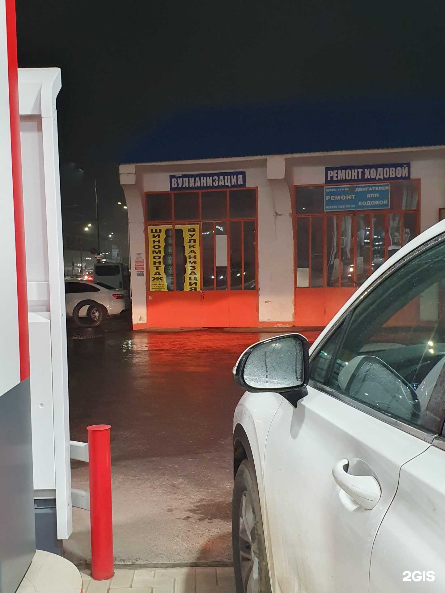 Отзывы на компанию Petrol в г. Махачкала c фото