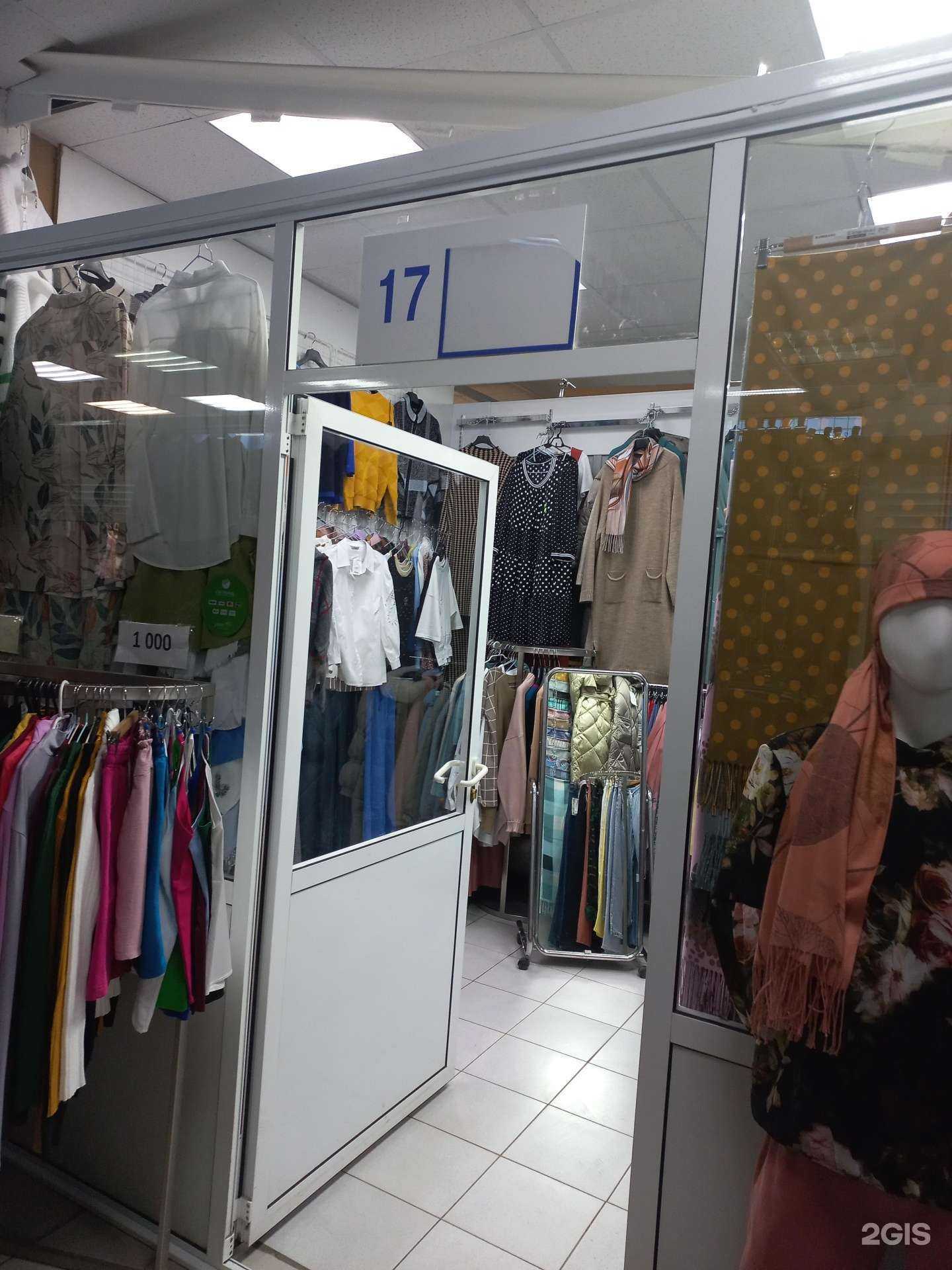 Отзывы на компанию Магазин женской одежды в Самаре c фото