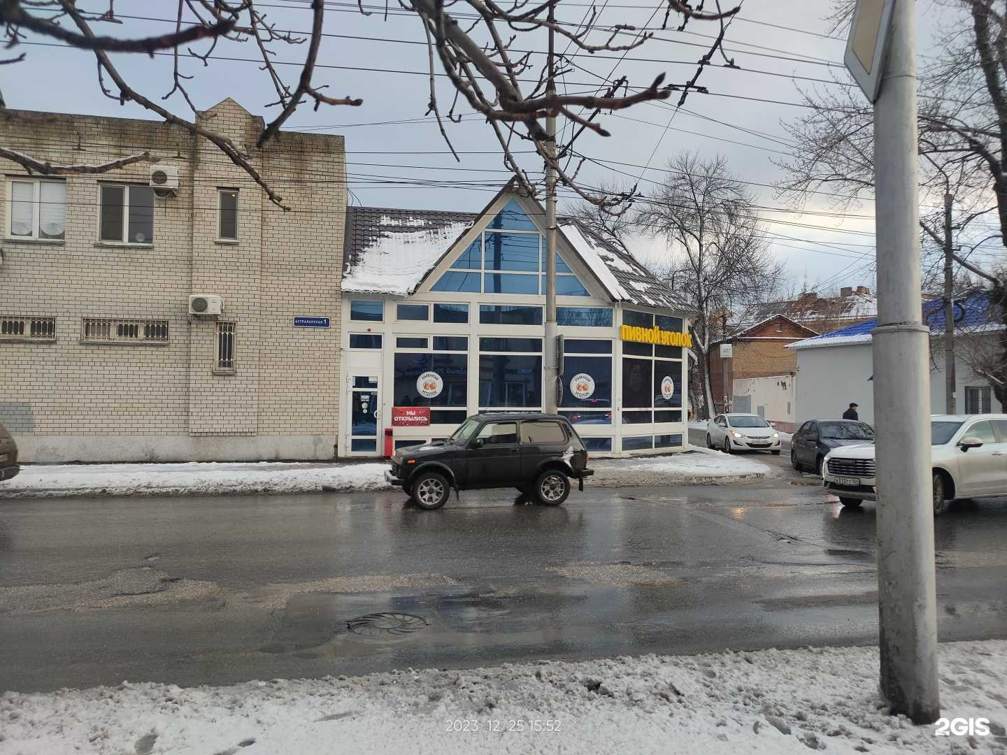 Отзывы на компанию Вкусго в г. Саратов c фото