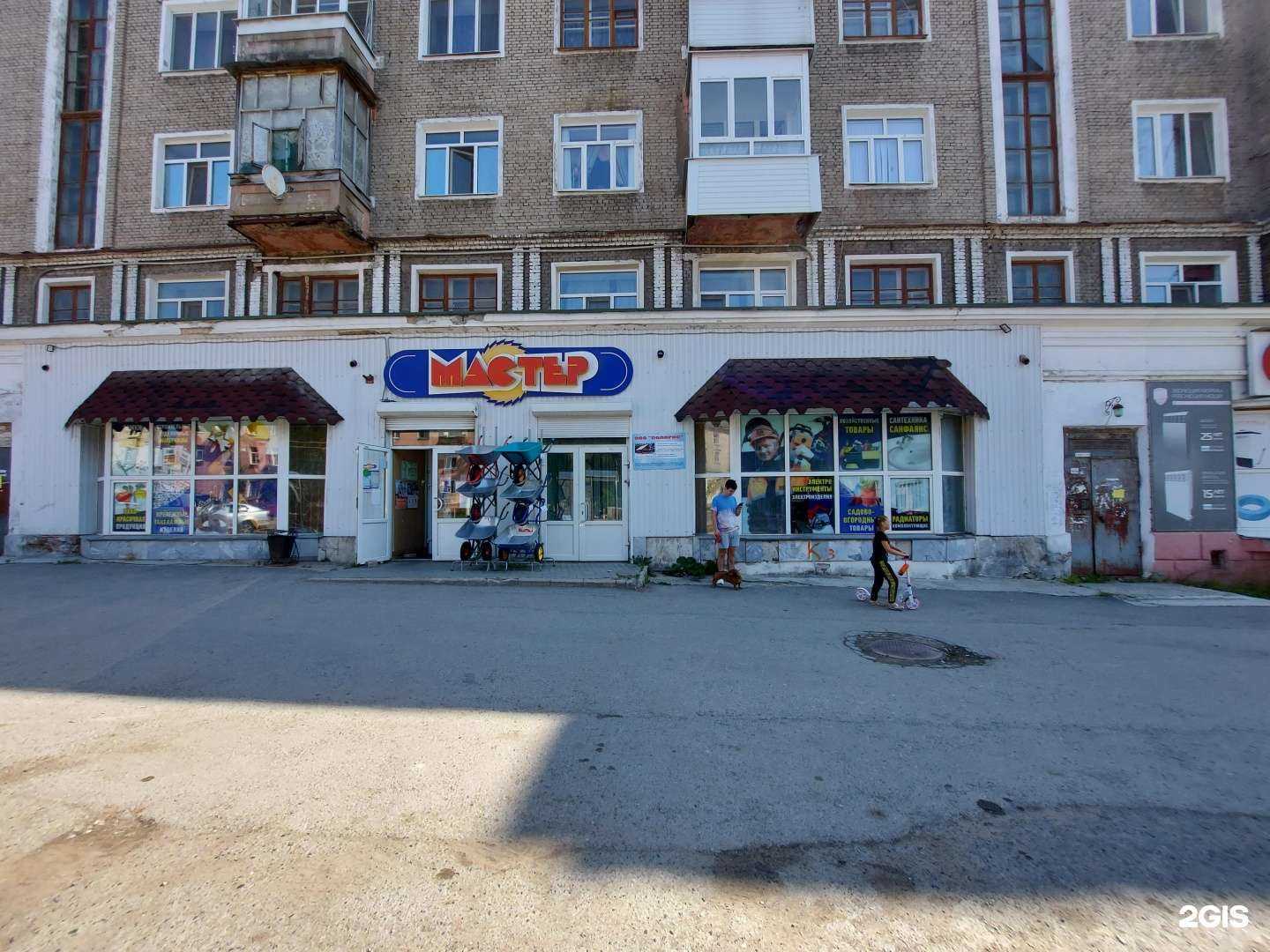 Отзывы на компанию Форсаж в Березниках c фото - фотография 2 из 2