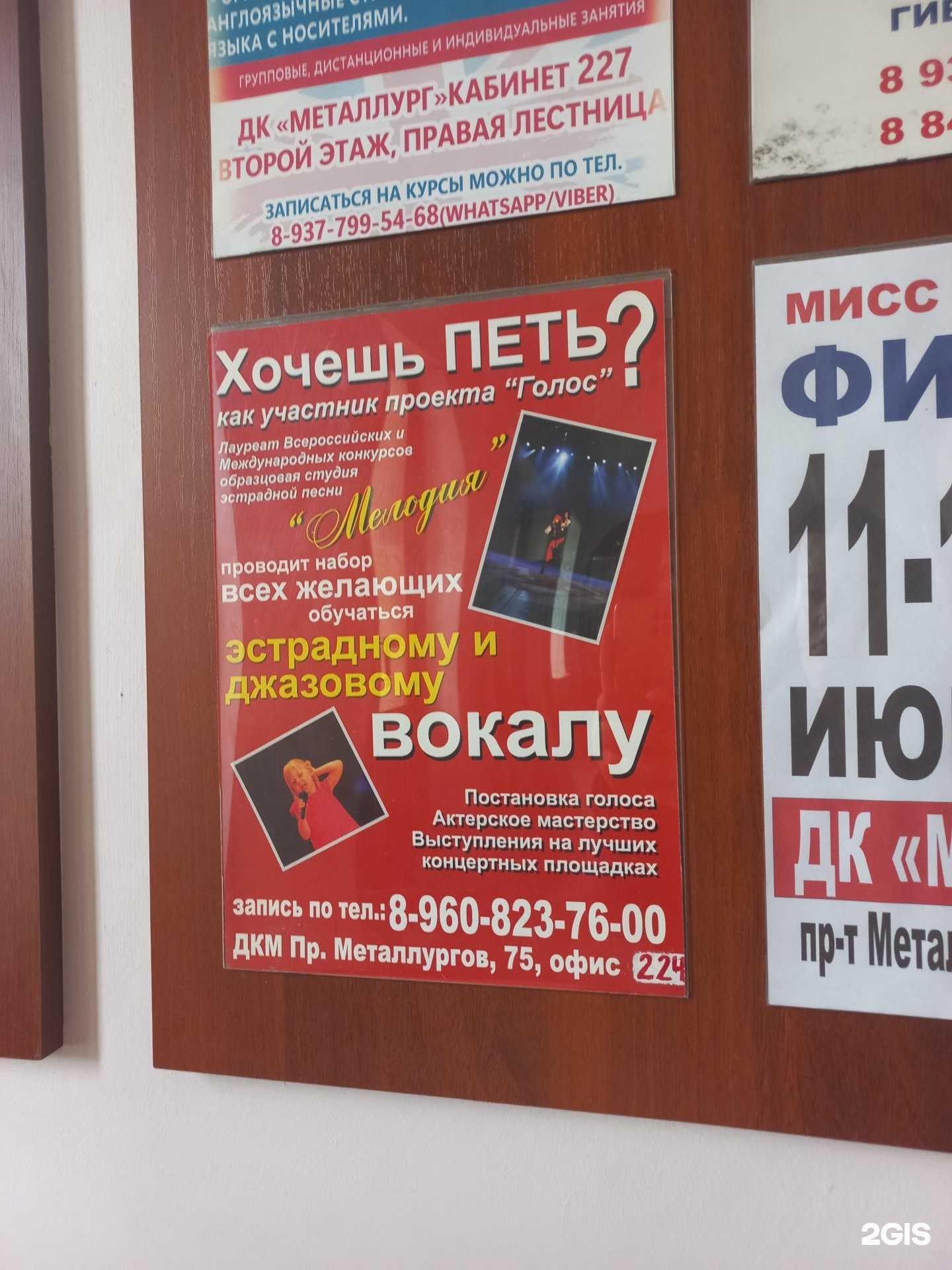 Отзывы на компанию Мелодия в г. Самара c фото